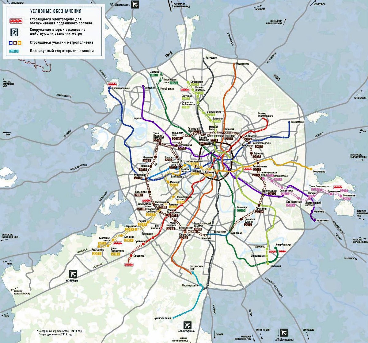 карта-схема московского метрополитена 2020 как платить через приложение отп кредит